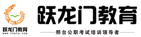 2015河北省特崗教師培訓(xùn)課程