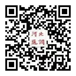 河北省2021年度面向有關(guān)院校定向招錄選調(diào)生公告