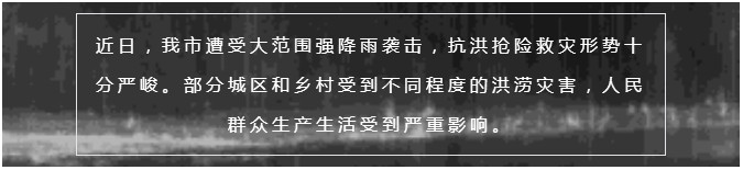 躍龍門教育為災區(qū)送溫暖，傳播正能量！