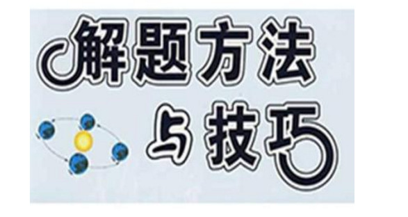 2019年河北公務(wù)員考試行測技巧片段閱讀題正確率較低緣由-邢臺公務(wù)員培訓(xùn)