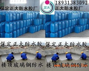 图片 品牌 生产供应商厂家 保定正大新型保温防水材料厂
