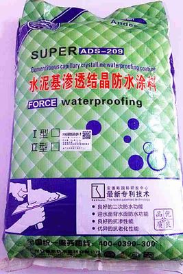 泳池水池必备材料水泥基渗透结晶防水涂料 - 安德斯()